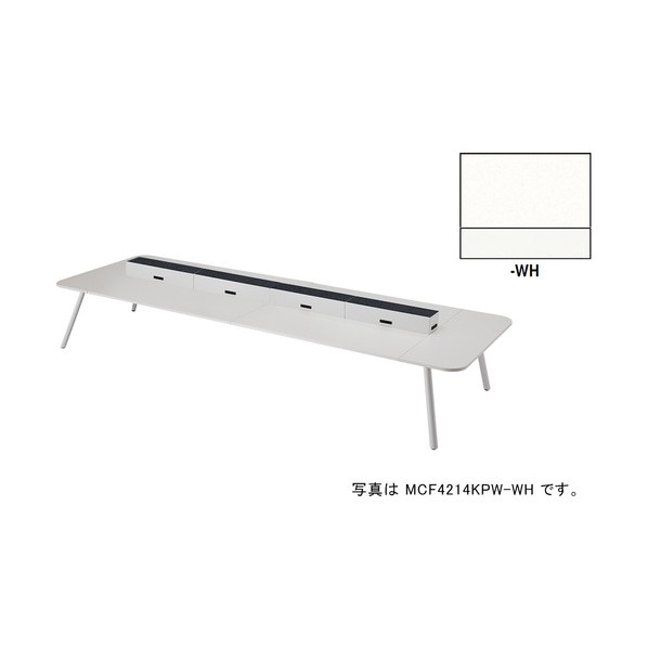 ワークテーブル（電源付） MCF型 モナカ Monaca MCF4214KPW-WH