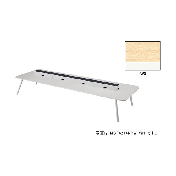 細工物一覧表（ワット数付） MCF型 モナカ Monaca MCF4214KPW-WS