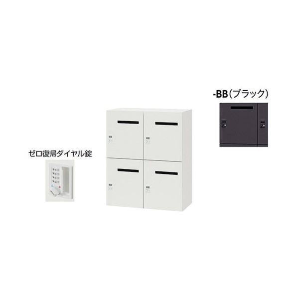 個人的ロッカー（4人用） PK-0911MPDR4-BB 1台