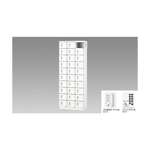 小物入れロッカー（30人用） PLK0616DR-30-WW 1台
