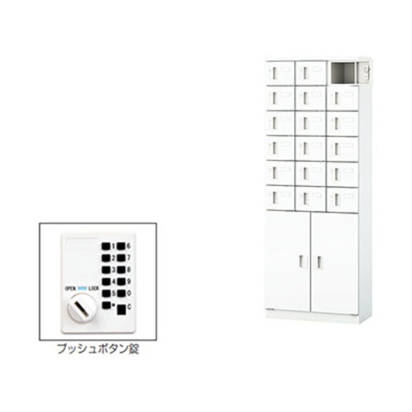 小入れものロッカー（18人用） PLK0616PSF-18C-WW 1台