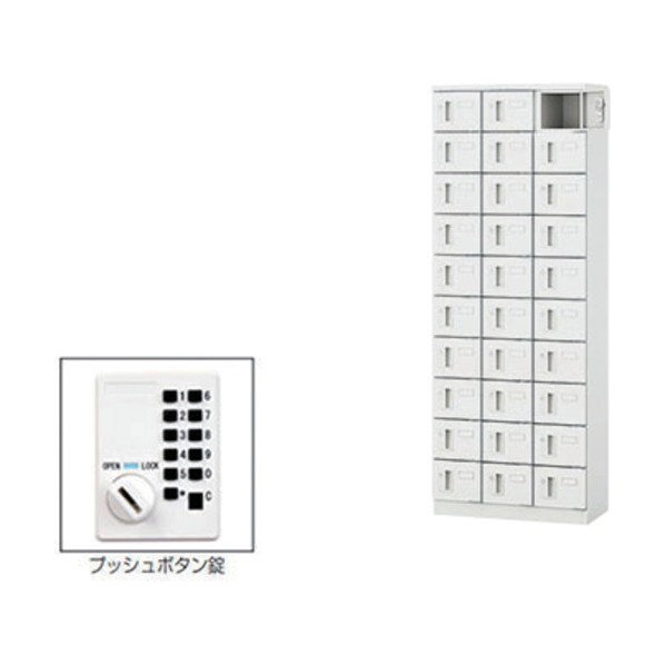 小入れものロッカー（30人用） PLK0616PSF-30-WW 1台