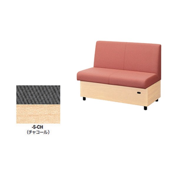 ※法人専用品※ナイキ ソファーユニット(パネルなし) RC170型 RC1704-S-CH 0|DIY FACTORY ONLINE SHOP