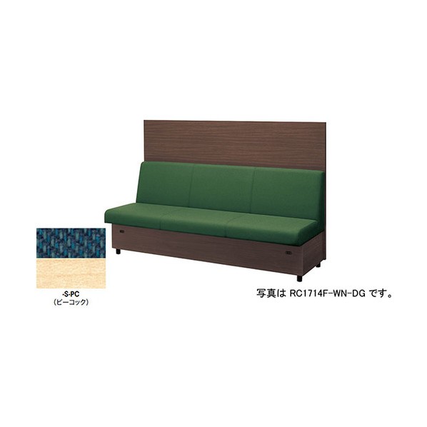 ※法人専用品※ナイキ ソファーユニット(パネル付) RC170型 RC1713F-S-PC 0|DIY FACTORY ONLINE SHOP