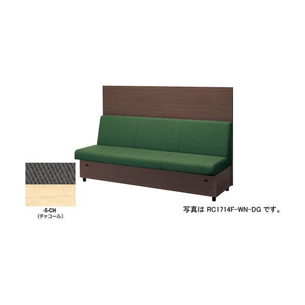 ※法人専用品※ナイキ ソファーユニット(パネル付) RC170型 RC1713-S-CH 0|DIY FACTORY ONLINE SHOP