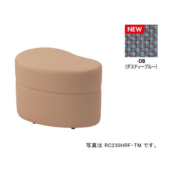 御機嫌腰かけ RC230型/座面:ダスティーブルー/W860×D560 RC230HRF-DB 1台