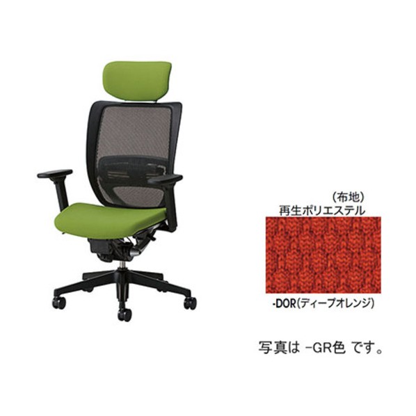 ワークチェアー YE型/背:ブラック 座:ディープオレンジ/背:メッシュ張り 座:布張り/可動肘付 YE512FAHB-DOR 1脚｜DIY FACTORY ONLINE SHOP
