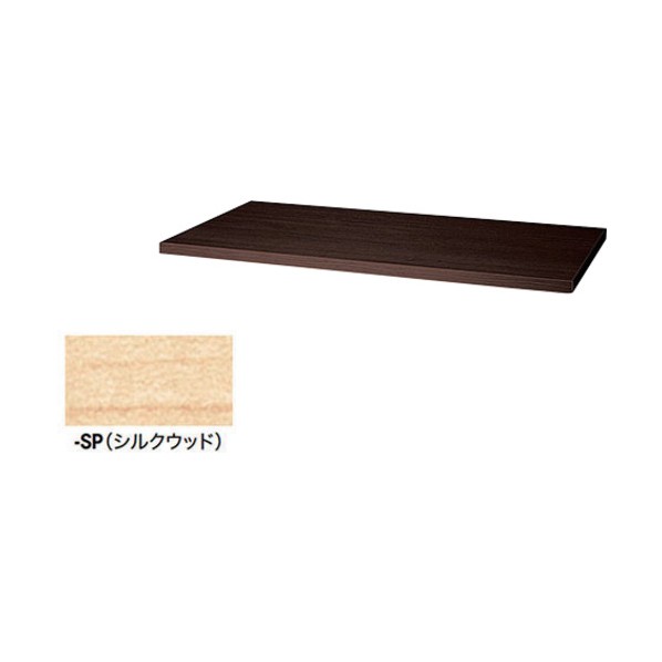 天板（20mm厚） シルクウッド CWS-800TPU-SP 1枚｜DIY FACTORY ONLINE SHOP