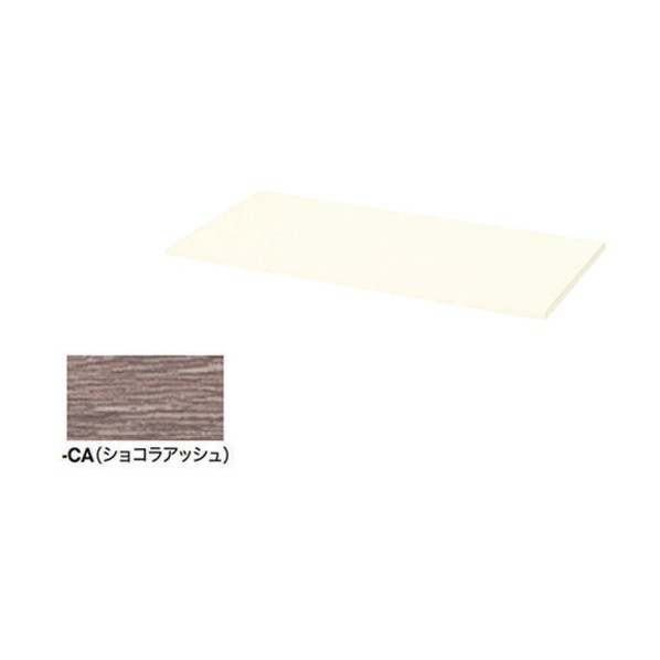 天板（20mm厚） CWS型収納庫 CWS-900TPU-CA