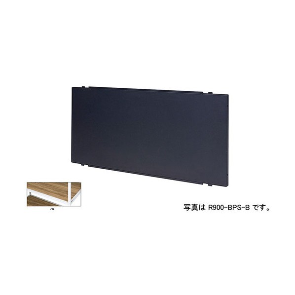 スチールバックパネル シェルフラック R1200-BPS-W