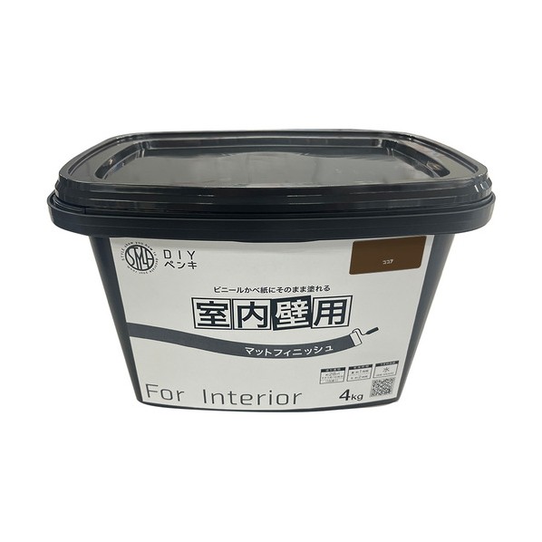 室内かべ用塗料 STYLE DIYペンキマットフィニッシュ 室内壁用 ココア 4kg ココア 4976124871498｜DIY FACTORY ONLINE SHOP