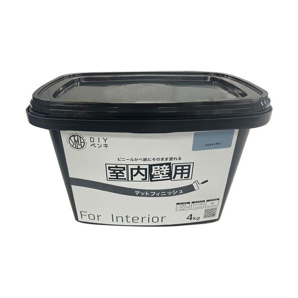 室内かべ用塗料 STYLE DIYペンキマットフィニッシュ 室内壁用 パリジャンブルー 4kg パリジャンブルー 4976124871559
