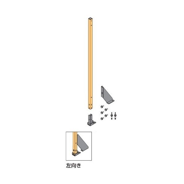 ※法人専用品※オカムラ 屋内用防御すること柵 労働者階級駒寄せ 拠りどころ書き割り 片面脚端手合い･一直線左用 1600H用 RZ036G ZC87 1本