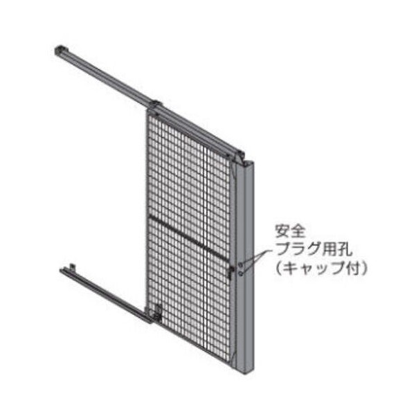※法人専用品※オカムラ 屋内用防御すること柵 労働者階級駒寄せ 引き戸書き割り メッシュ 右手持ち部分用 1000W用2200H用 RZ3A7G ZG25 1S
