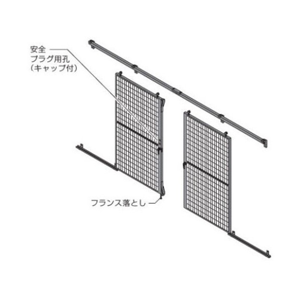 ※法人専用品※オカムラ 屋内用防護柵 プロフェンス 両引戸セットメッシュ 右親・上枠有用 1600W用2200H用 RZ3G7G ZG25 1S|DIY FACTORY ONLINE SHOP