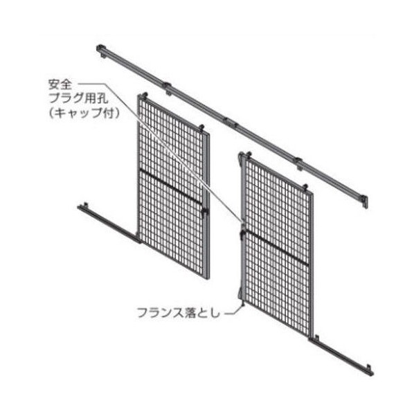 ※法人専用品※オカムラ 屋内用防護柵 プロフェンス 両引戸セットメッシュ 左親・上枠有用 1600W用2200H用 RZ4G7G ZG25 1S|DIY FACTORY ONLINE SHOP