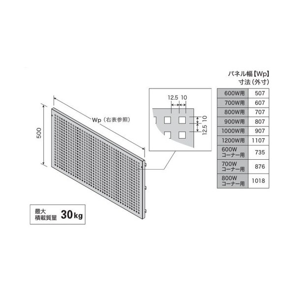 ※法人専用品※オカムラ 屋内用防御すること柵 労働者階級駒寄せ 物の具ダイアログボックス 800W用 RZ978P Z25 1個