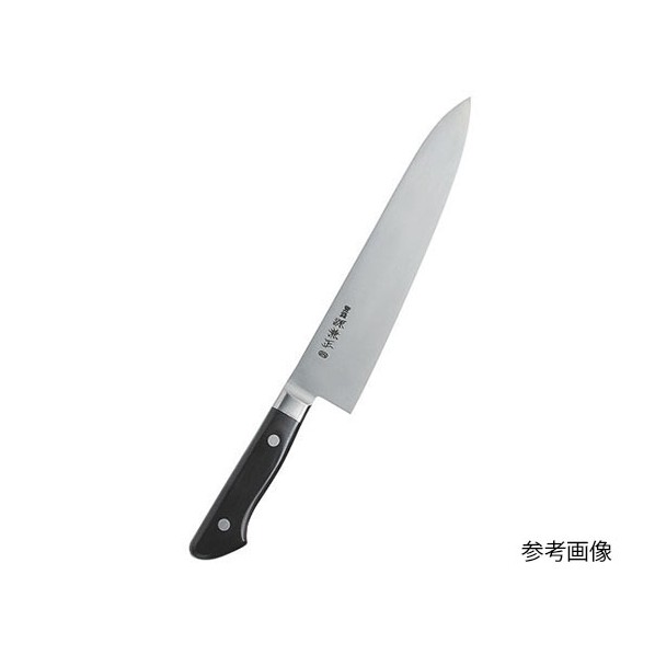 アズワン 源兼正 牛刀 270mm 62-8218-49 1点