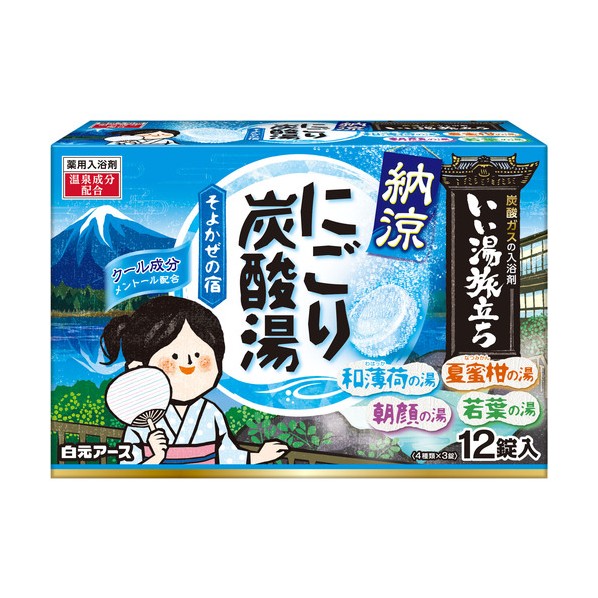 白元アース いい湯旅立ち納涼にごり炭酸湯 そよかぜの宿 21397-0 12錠&times;16個｜DIY FACTORY ONLINE SHOP