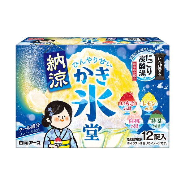 白元アース いい湯旅立ち納涼にごり炭酸湯 かき氷堂 21403-0 12錠×16個|DIY FACTORY ONLINE SHOP