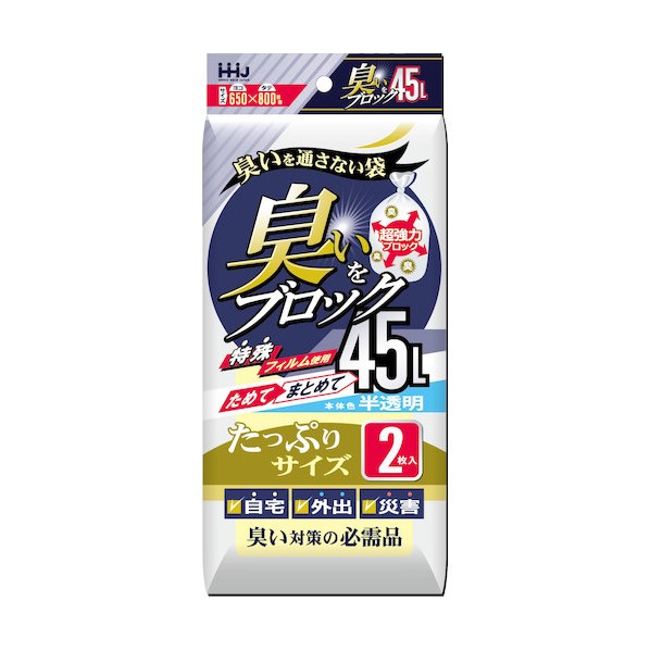 ハウスホールドジャパン 悪臭い立ちはだかる45L 半澄み切った 0.030 AB44 2枚×120袋