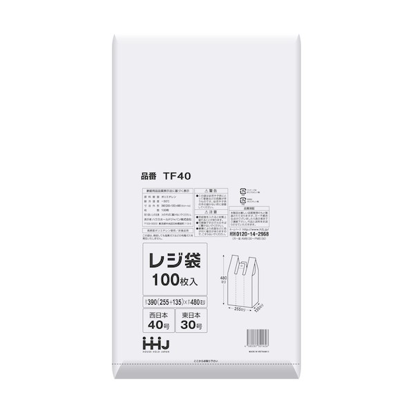 ハウスホールドジャパン レジ袋 40号半透明 TF40 100枚&times;40袋｜DIY FACTORY ONLINE SHOP