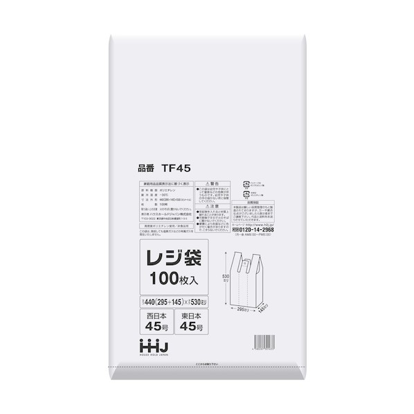 ハウスホールドジャパン 金銭登録器袋 45号半澄み切った TF45 100枚×30袋