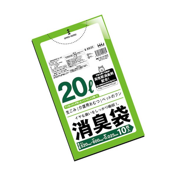 ハウスホールドジャパン 消臭袋 20L 緑 0.025 AS25 10枚×60袋