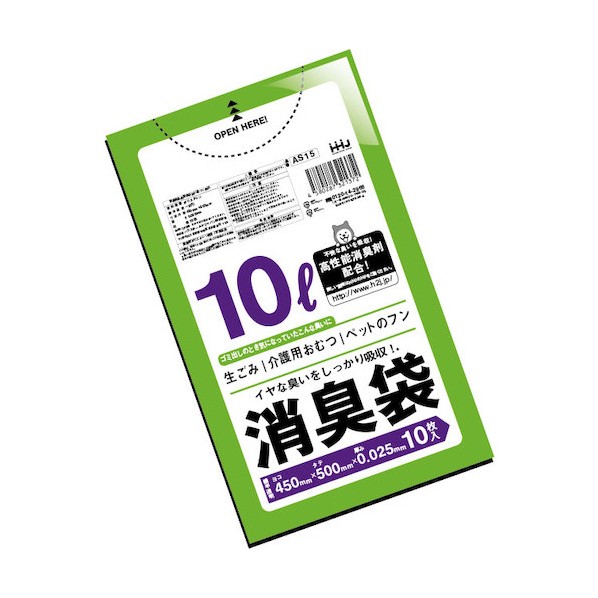 ハウスホールドジャパン 消臭袋 10L 緑  0.025 AS15 10枚×80袋