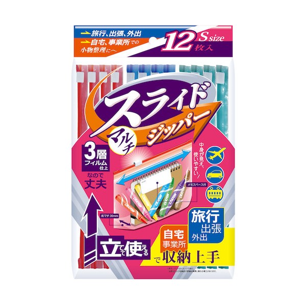 ハウスホールドジャパン スライダーファスナー S大きさ KZ41 12枚×120袋