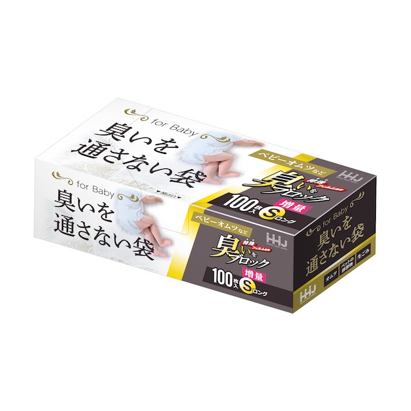 ハウスホールドジャパン 臭いブロック袋 Sサイズ 0.030 AB02 100枚×24箱