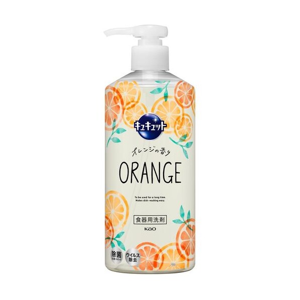 名取り草 キュキュット 揚水機 480ml 434111 1個×12個
