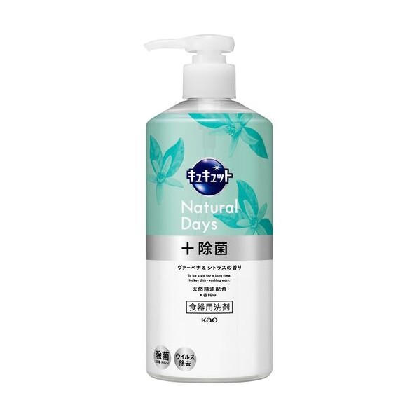 名取り草 キュキュット Natural Days+除菌 ヴァーベナ\u0026カンキツ類の芳ばしさ 揚水機 480ml 434135 1個×12個