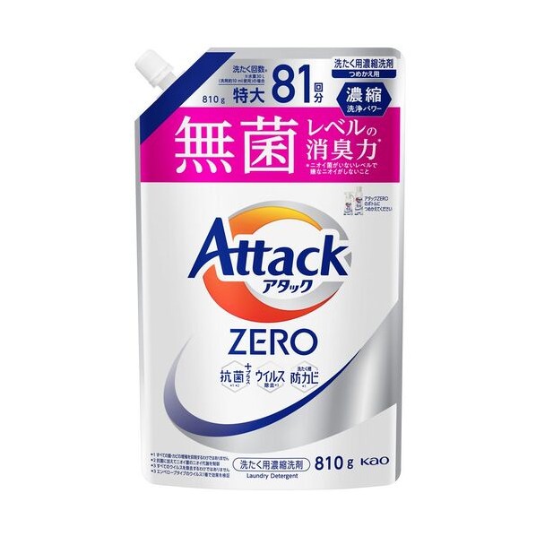 花王 アタックZERO つめかえ用 810g 435552 1個×15個 14,900円