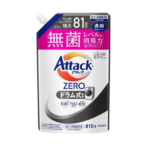 花王 アタックZEROドラム式専用 つめかえ用 810g 435620 1個×15個
