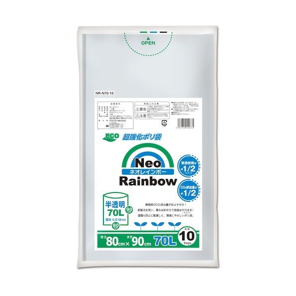 オルディ Neo虹霓 70L 半澄み切った NR-N70-10 10枚×60冊
