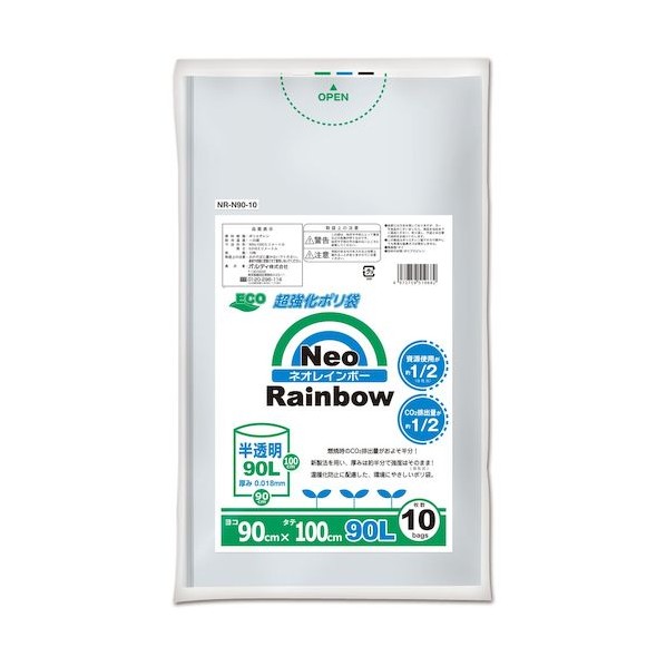 オルディ Neo虹霓 90L 半澄み切った NR-N90-10 10枚×40冊