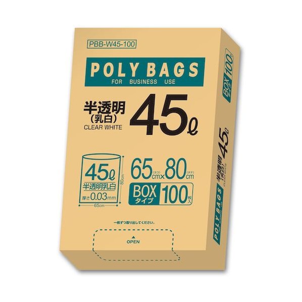 オルディ ポリバッグビジネス BOX 45L 0.03粍 乳白 PBB-W45-100 100枚×5冊