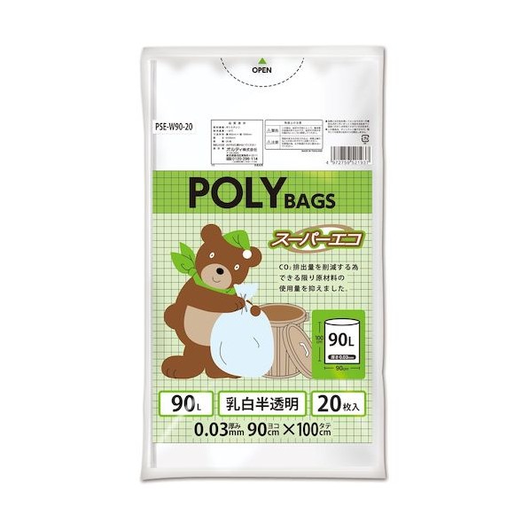 オルディ ポリバッグス-パ-エコ 90L 0.03粍 乳白半澄み切った PSE-W90-20 20枚×15冊