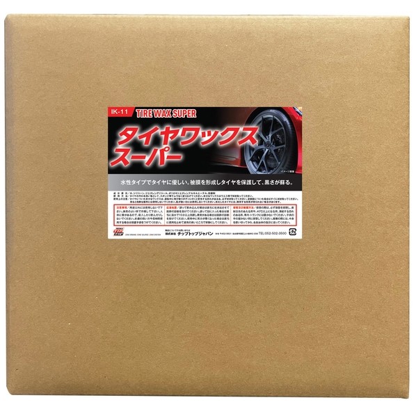 TIPTOP(手当てとっ始め) タイヤワックススーパー 18L 18L IK-11-18 1点 その他-花・ガーデン・DIY