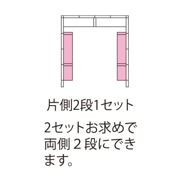 田窪工業所 JN用 側面追加棚 JT-S26W 1点