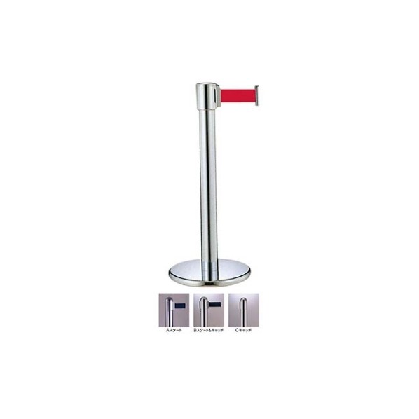アズワン フロアガイドポール GY412 B H900 6405410 レッド 61-8001-21 1点|DIY FACTORY ONLINE SHOP