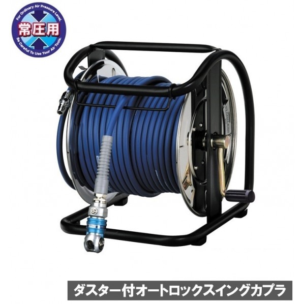 フジマック 常圧用C型ドラム(スーパースムージーホース付) ストッパー付ダスターソケットステンレス 内径7mm 外径12.5mm 長さ30m SNDSBG-730C-S 1台【2506DFD_3】|DIY FACTORY ONLINE SHOP
