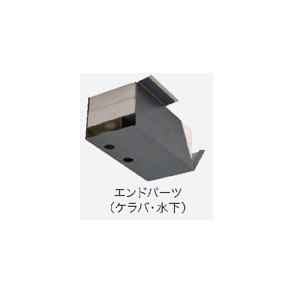 JOTO 鋼板製 軒天換気材(軒ゼロタイプ)75分準耐火構造認定品 エンドパーツ(ケラバ・水下) ブラック FV-DE75EPD-16-BK 1セット|DIY FACTORY ONLINE SHOP