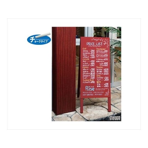 アズワン A面黒板(両面仕様) ダークレッド 61-216-3-2 61-7241-52 1点