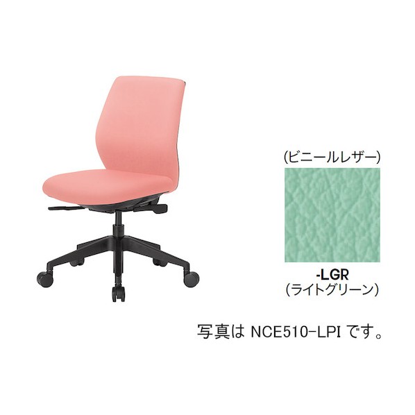 ※法人専用品※ 事務用チェア NCE510-LGR 1脚｜DIY FACTORY ONLINE SHOP