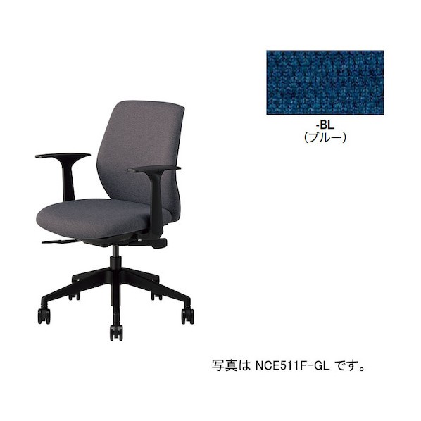 ※法人専用品※ 事務用チェア NCE511FP-BL 1脚|DIY FACTORY ONLINE SHOP