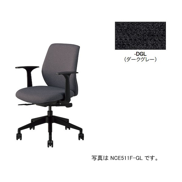 ※法人専用品※ 事務用チェア NCE511FP-DGL 1脚|DIY FACTORY ONLINE SHOP