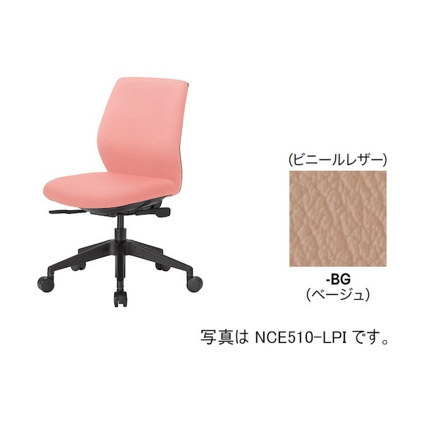※法人専用品※ 事務用チェア NCE510-BG 1脚｜DIY FACTORY ONLINE SHOP