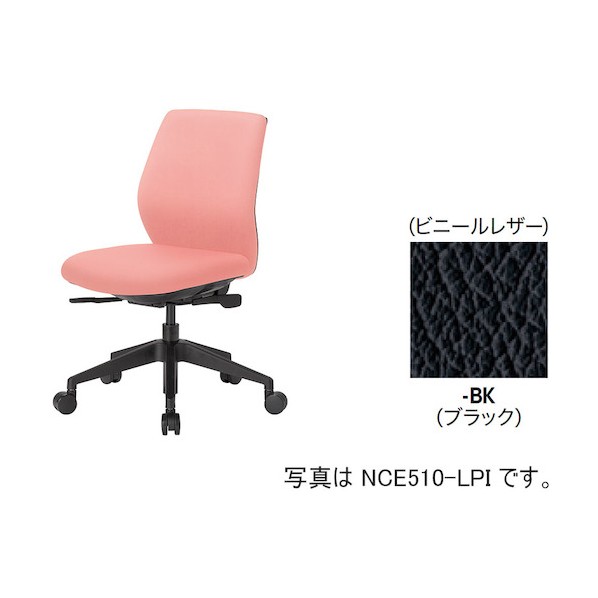 ※法人専用品※ 事務用チェア NCE510-BK 1脚｜DIY FACTORY ONLINE SHOP